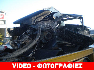 Πενθεί όλη η Κρήτη – Τρεις νεκροί σε τροχαίο